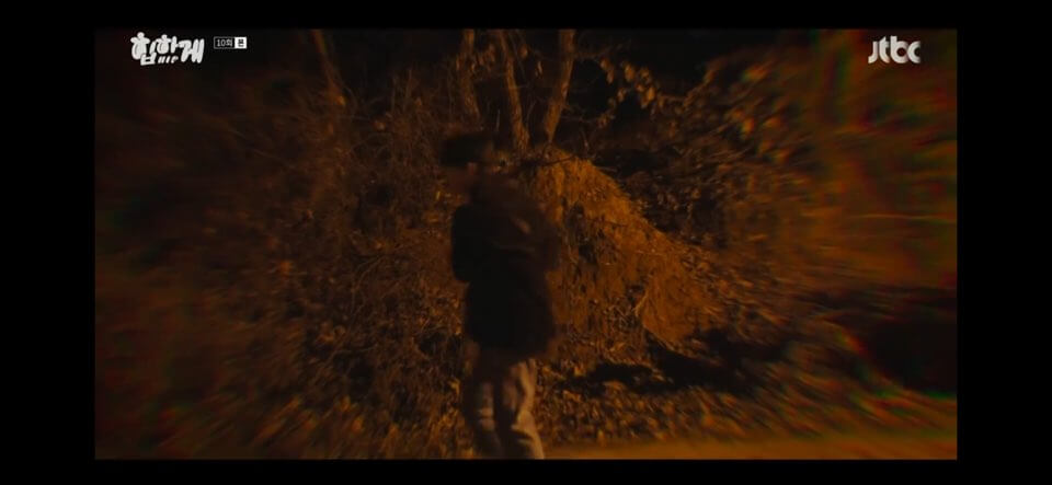 힙하게 10회 줄거리