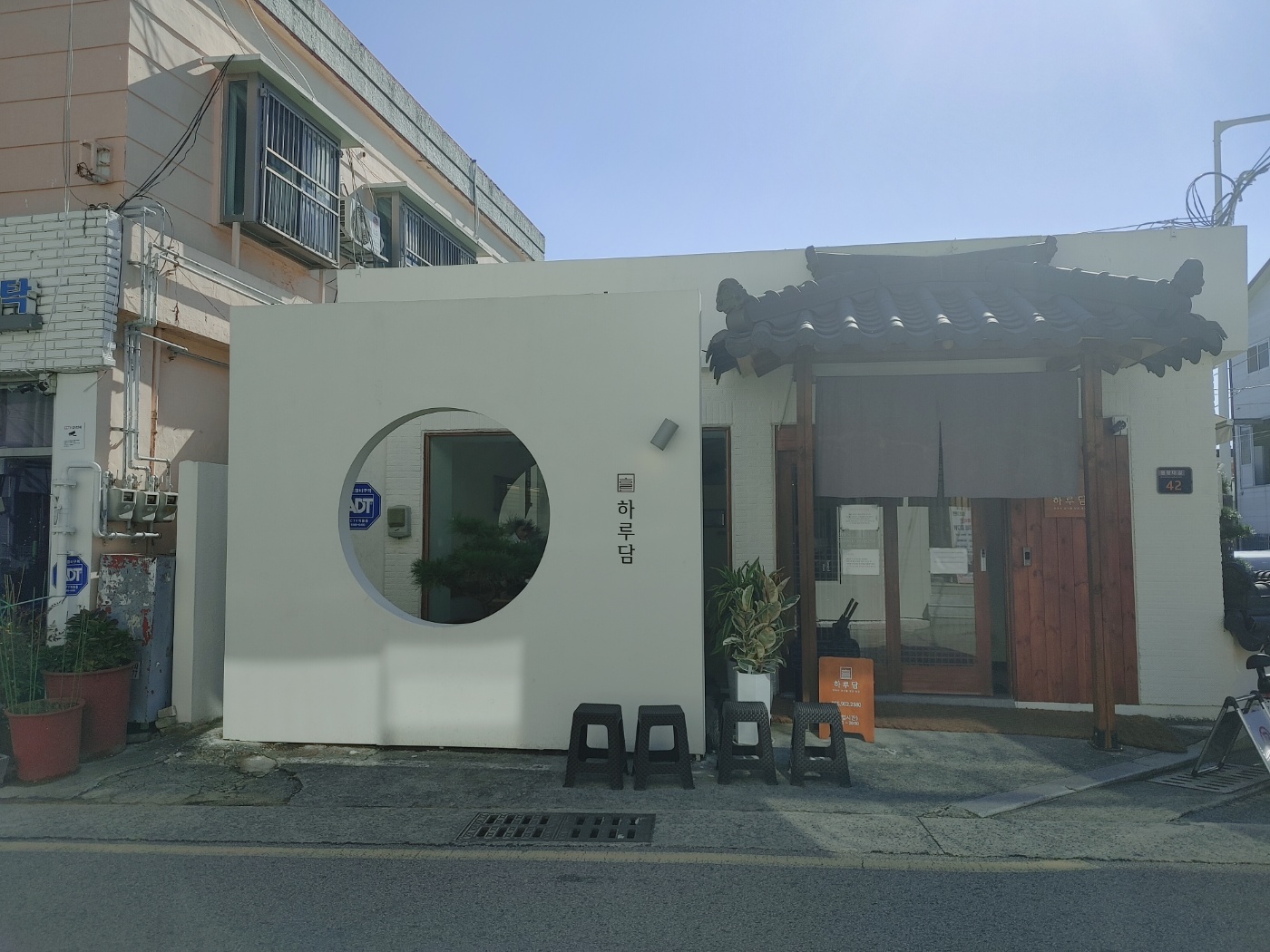 봉리단길 하루담 입구