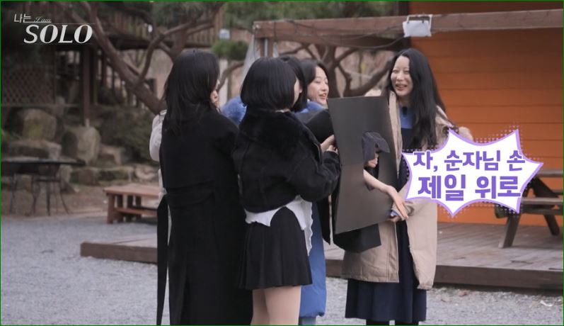 순자