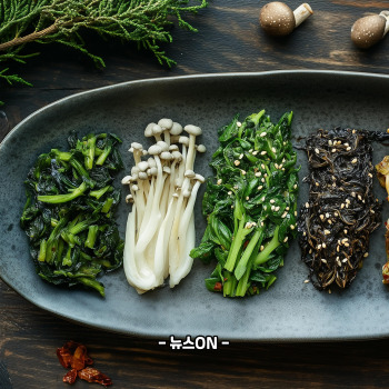 추석 나물 종류