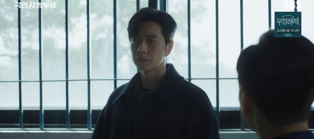 국민사형투표_2회