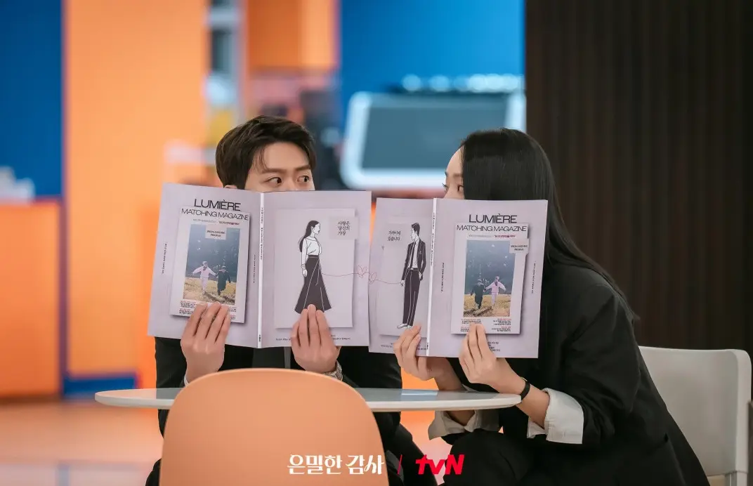 은밀한-감사-출연진-OTT-기본정보-몇부작