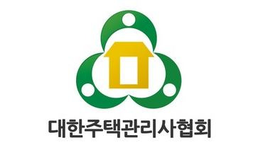 대한주택관리사협회 https://www.khma.org/portal/portal.web