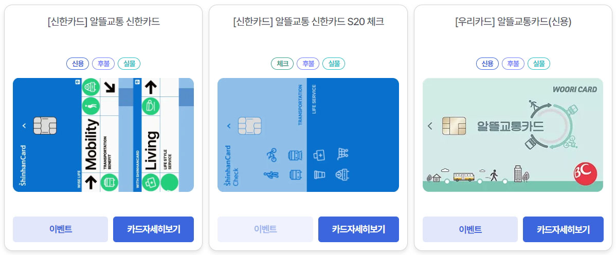 신한카드