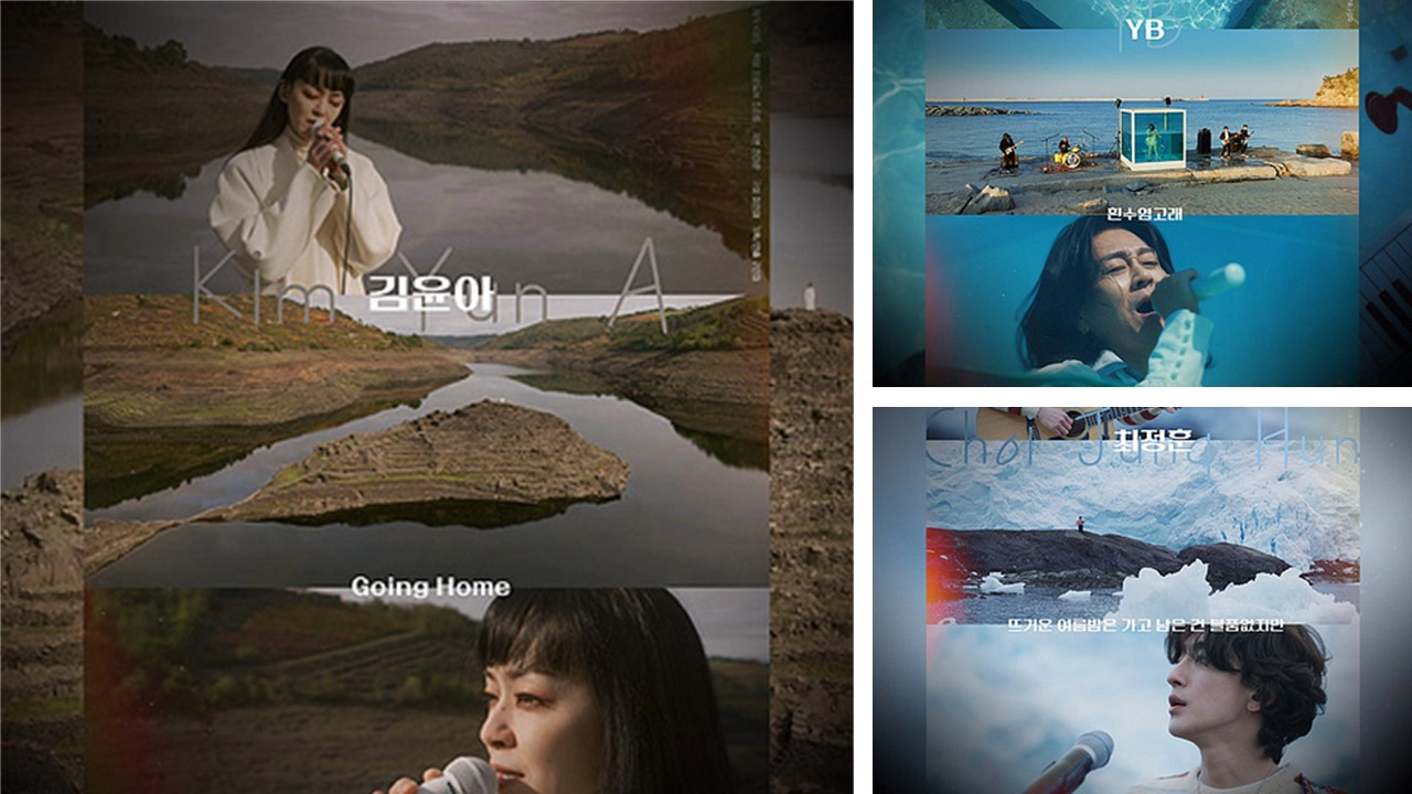 지구 위 블랙박스 출연진-2023년의 그들