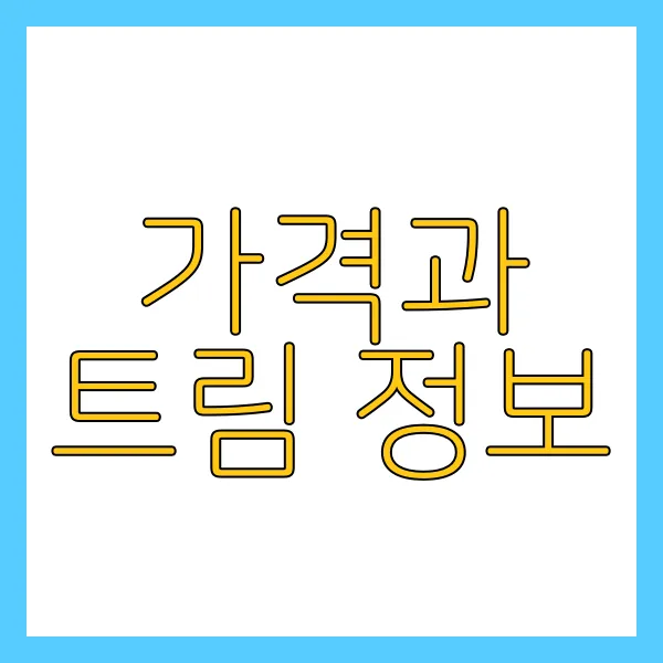 쉐보레 콜로라도 2024 중형 픽업트럭