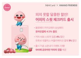 농협카드 홈페이지