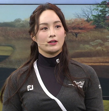 방송에 나온 박결 프로골퍼
