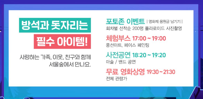 무료공연추천