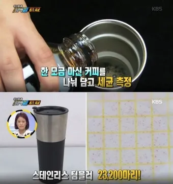 텀블러 세척방법과 깔끔하게 관리하는 법_5