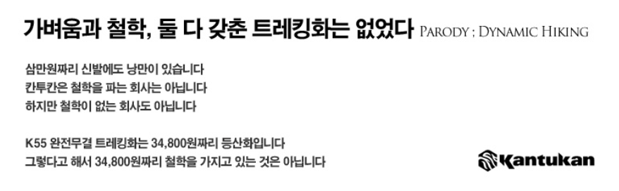 칸투칸 기업철학