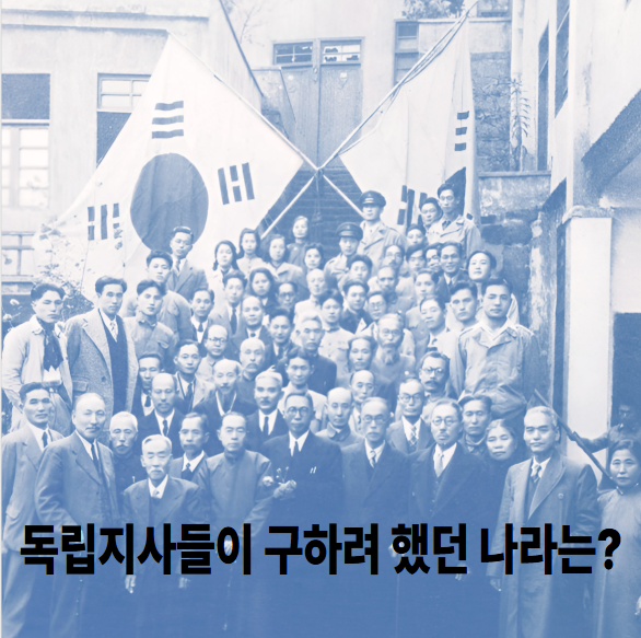 독립지사