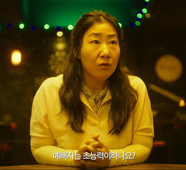 하이파이브 후기 쿠키영상 해석