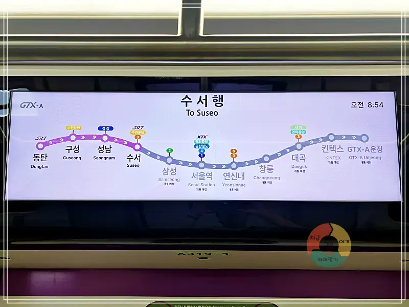 GTX-A_노선표-동탄-GTX-A-운정