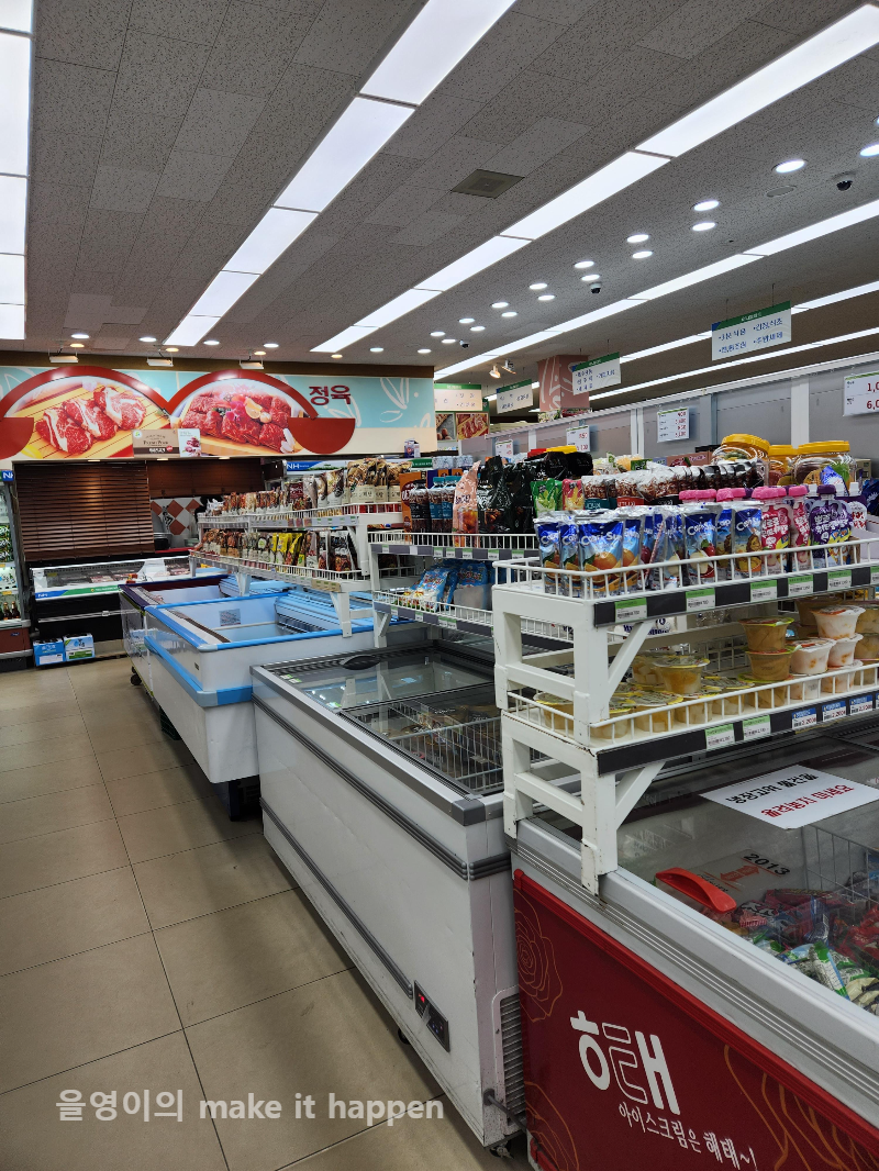 가평 북면 하나로마트