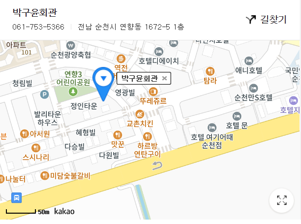 순천-꼬막정식-맛집-박구윤회관-지도