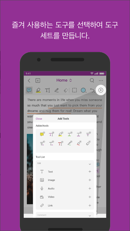 Foxit PDF 편집기, PDF 만들기 및 변환, PDF 파일 편집하기