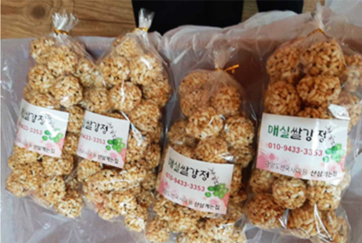 제30회 국제남도 음식 문화큰잔치 프로그램