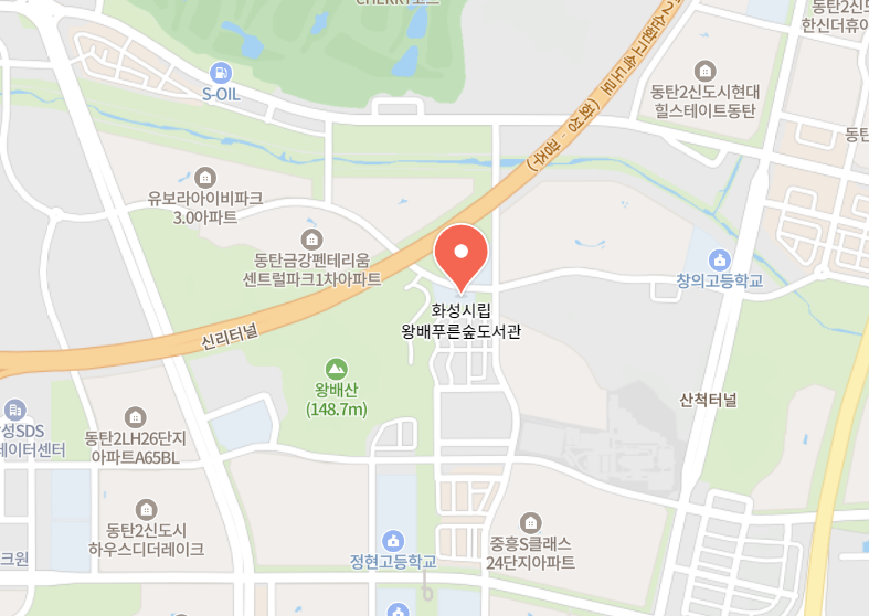 왕배푸른숲도서관_지도