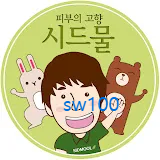 피부의 고향 시드물 가이드 (피부 화장품 SIDMOOL 모바일 PC 버전)
