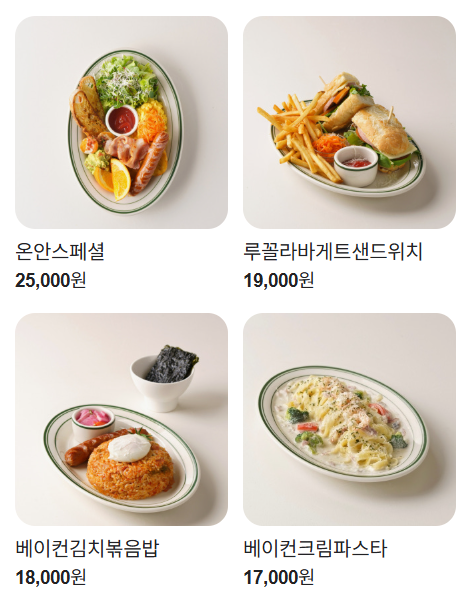 인천 검단 감성 브런치 카페 온안: 모던하고 따스한 분위기 맛집