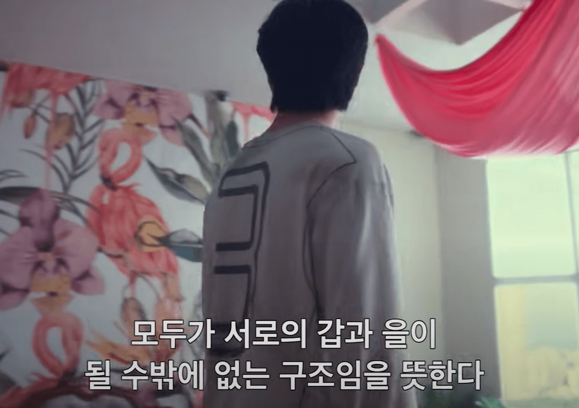 더에이트쇼 예고편 한장면