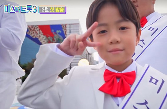 미스터트롯3 신규 및 레전드 출연자