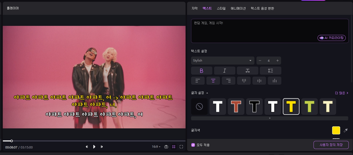 유튜브 mp4 mp3변환 HitPaw Edimakor