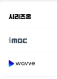 전지적 참견 시점 보러가기 