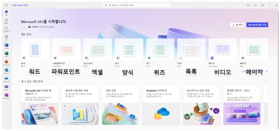 프로그램-사용-기능