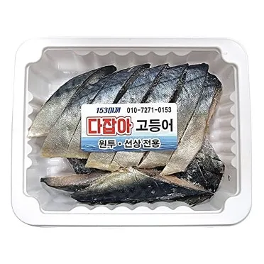 낚시 미끼 보관법 지렁이 냉장 떡밥 밀봉 보존 팁_4