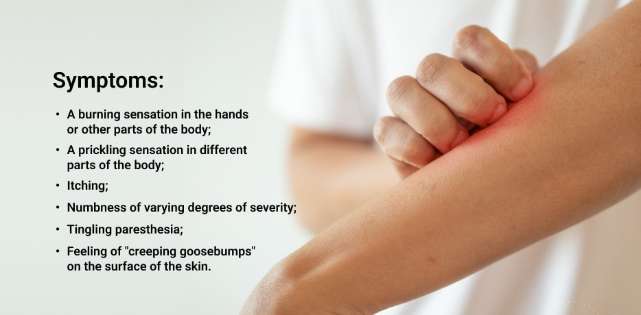 살갗이 찌릿찌릿한 느낌의 주요 원인