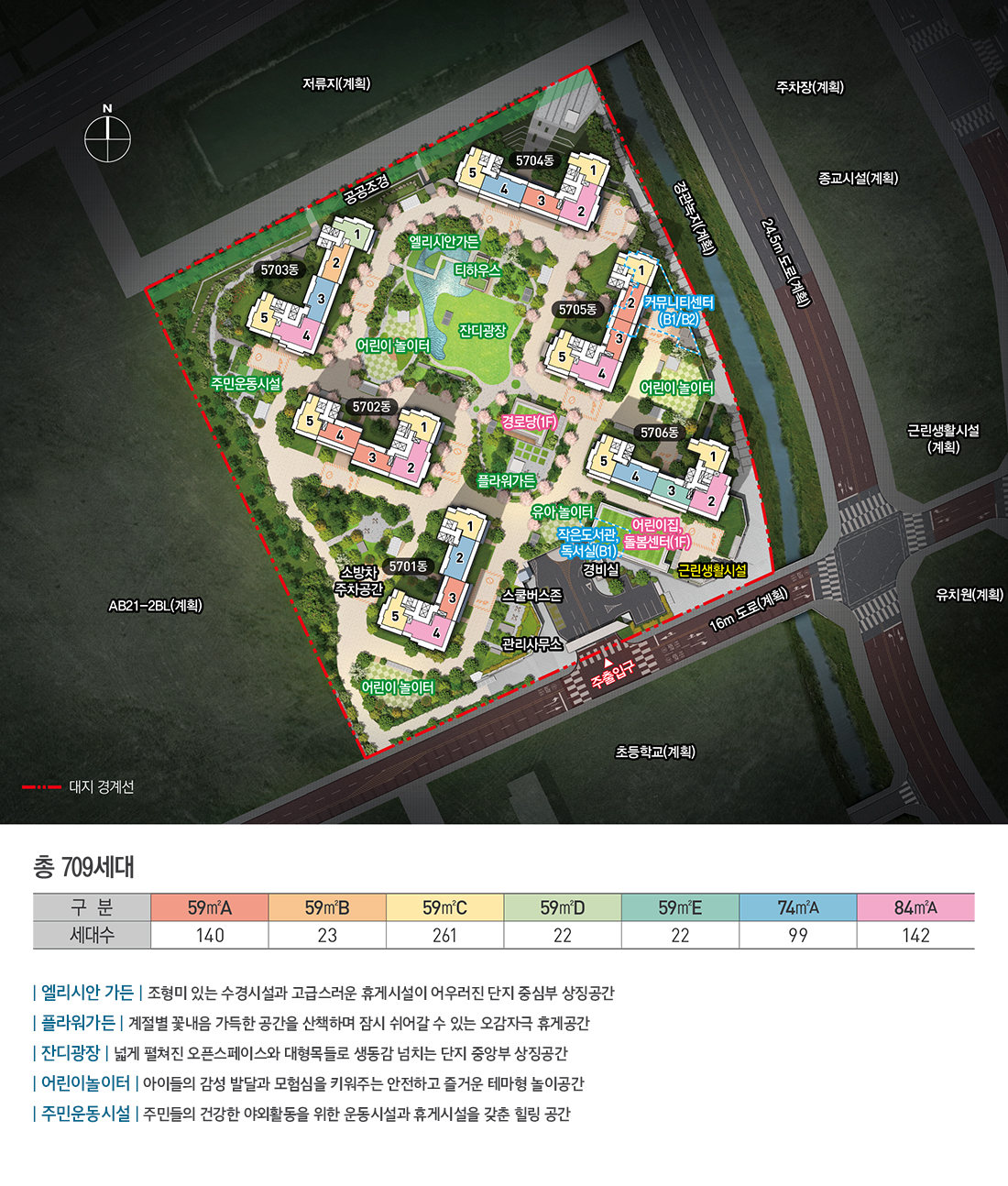 검단 아테라 자이 단지배치도