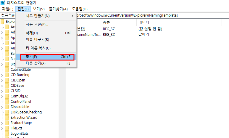 파일 이름 일괄 변경 오류
