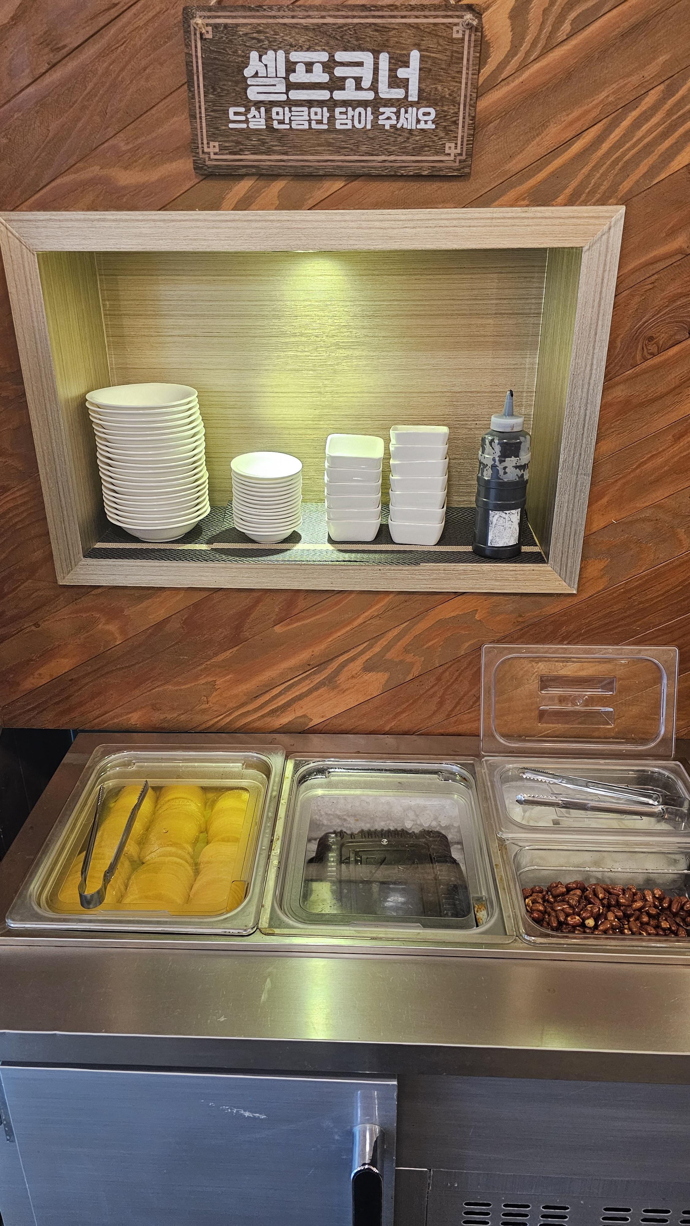 인천_서구_청라_동성원_셀프바