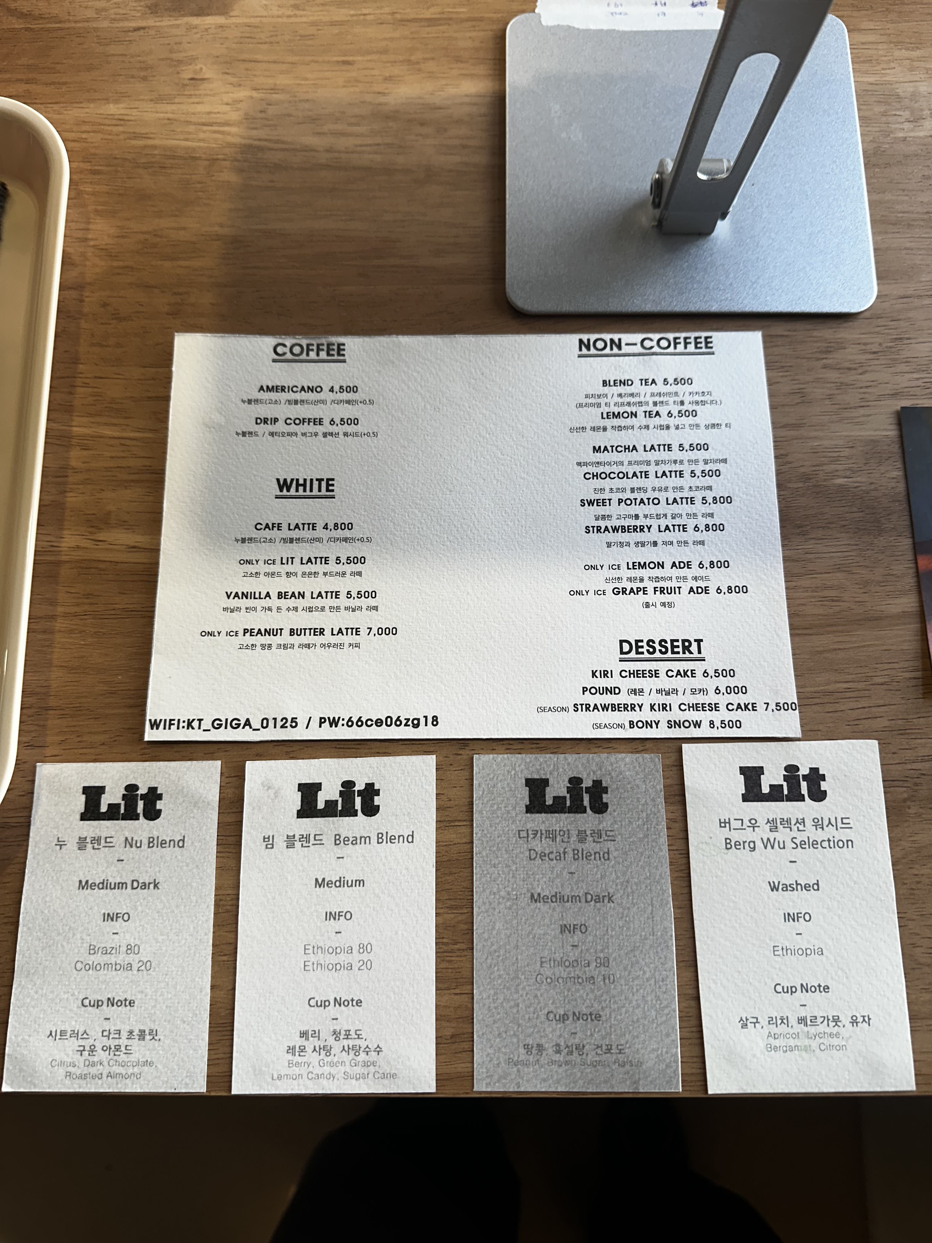 경주 릿 카페 메뉴