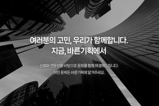 광주 심부름 센터 이용 방법 요금표