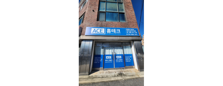 춘천시 방충망