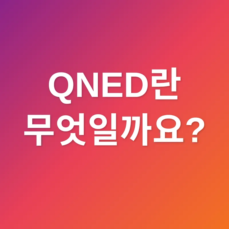 QNED TV_1