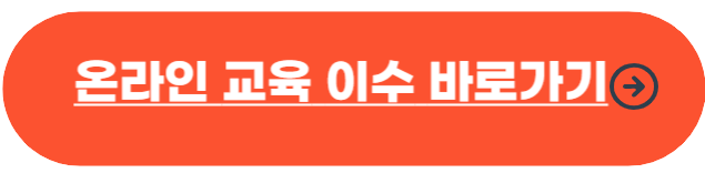 실업급여