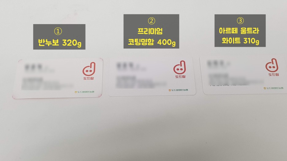 명함 제작 과정