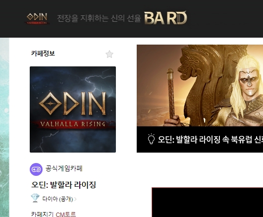 카페 클릭 시 이동된 화면 예시