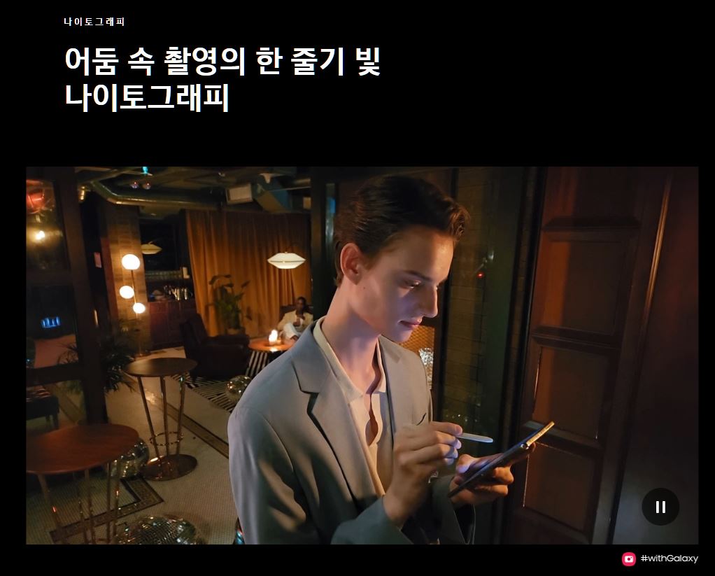 갤럭시 Z 폴드 4 사전예약