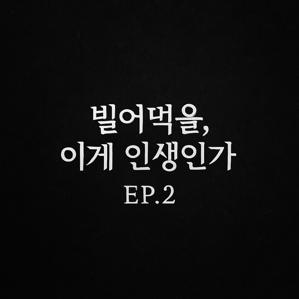 어둡고 깊은 검은 텍스처 배경, 말없이 시간을 견디는 밤의 표면