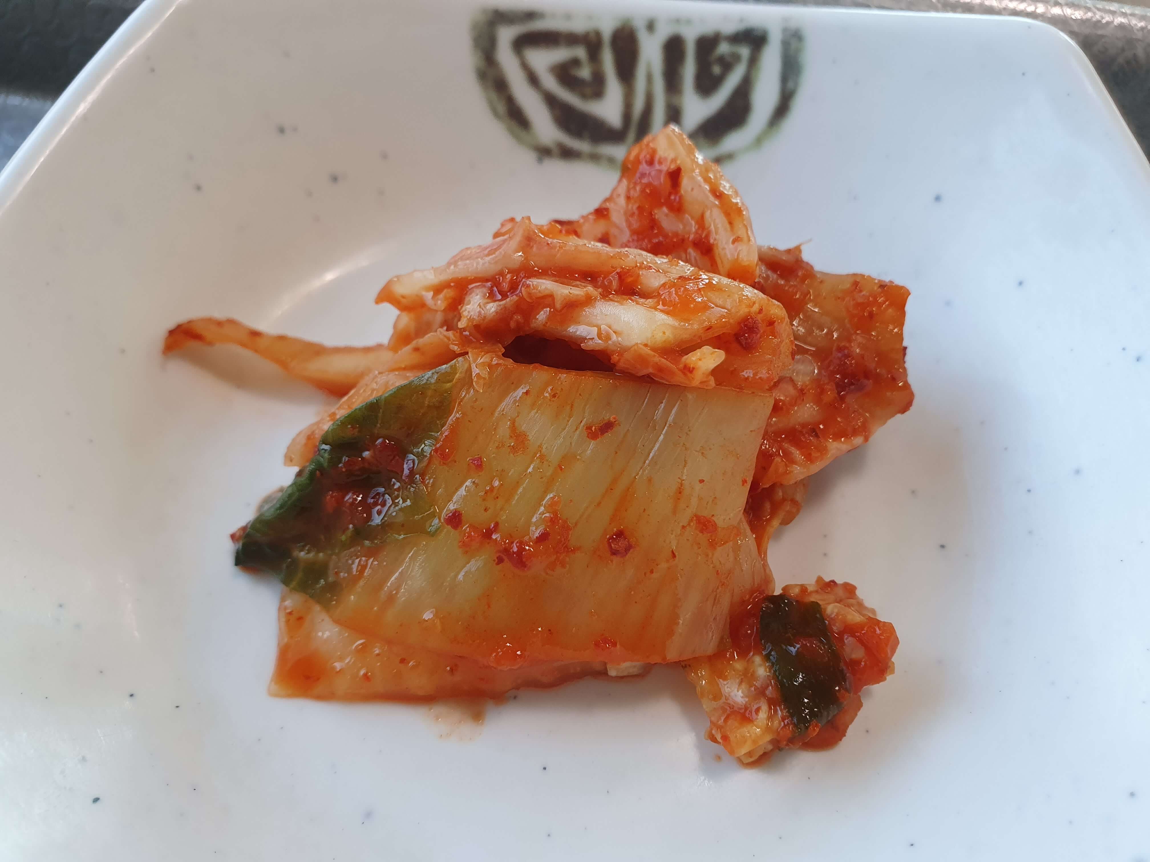 김치