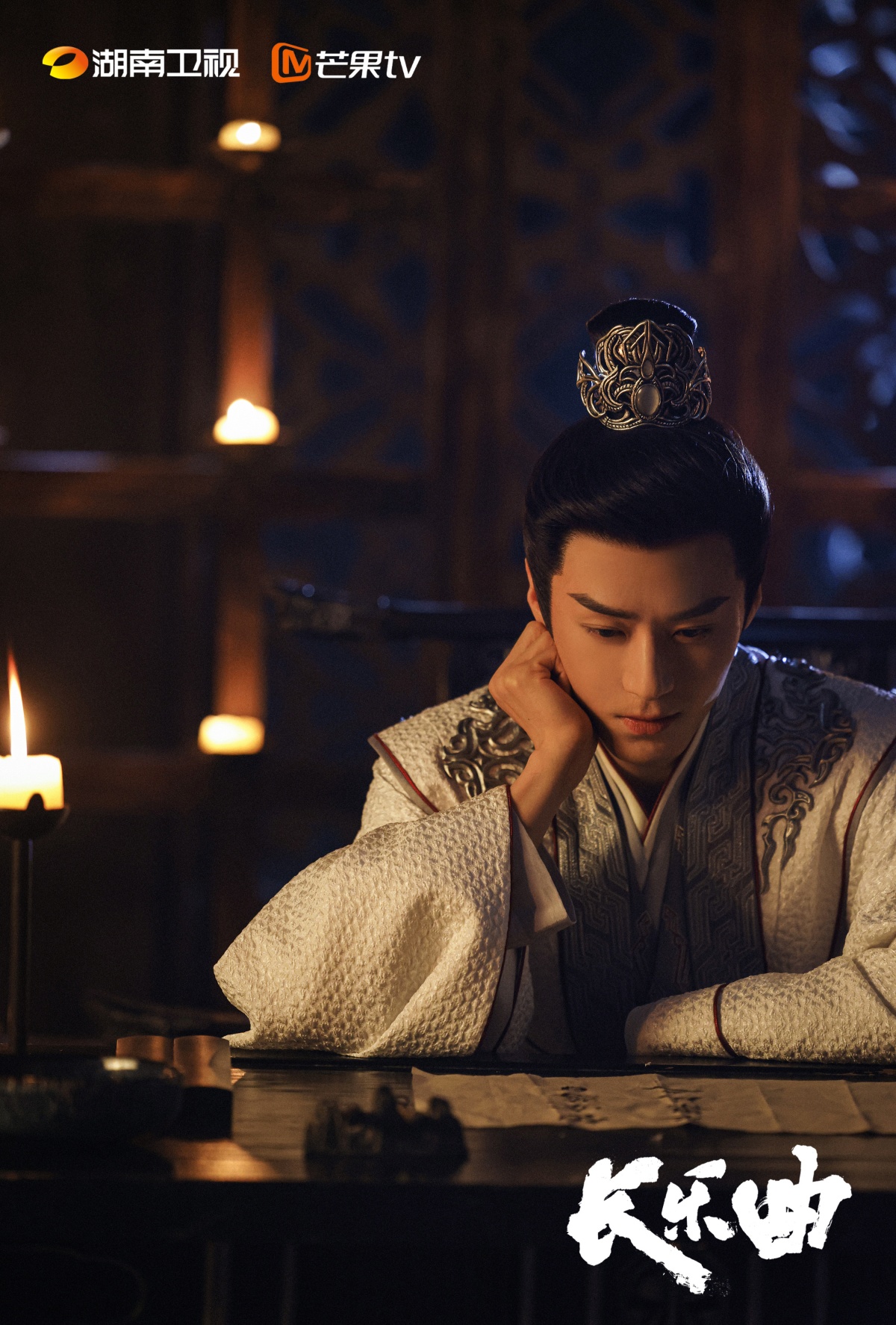 장락곡-모자준-생각하는 모습