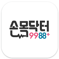 생생정보 손목