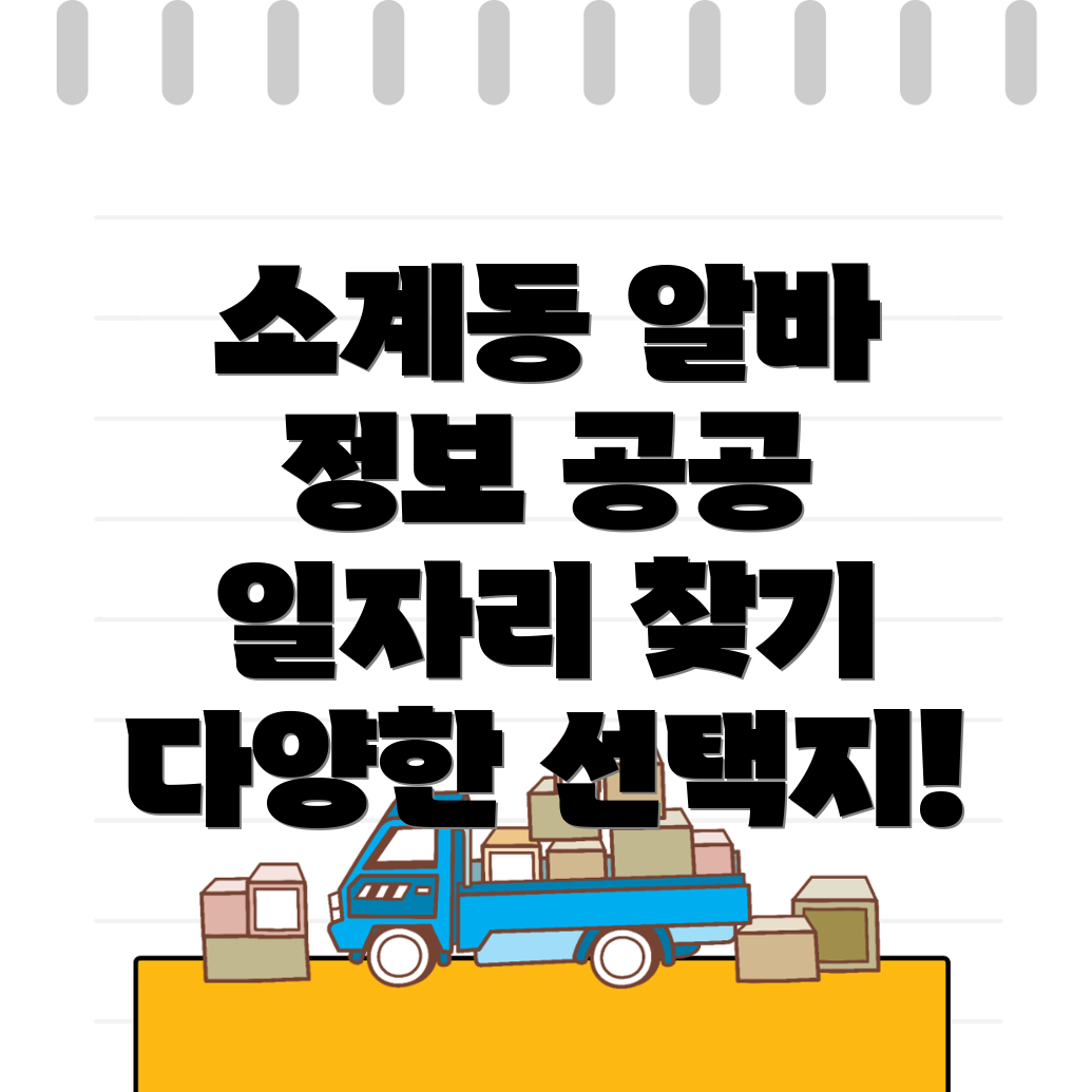 창원 일자리