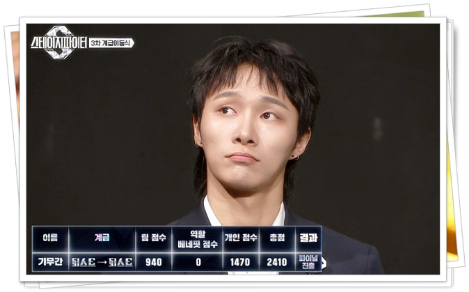 기무간