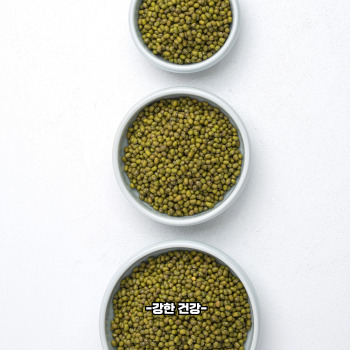 녹두 효능 명불허전